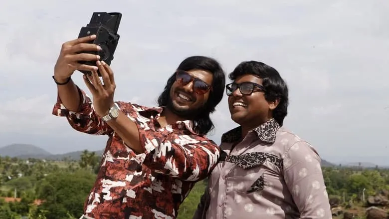 Mundasupatti (Tamil)