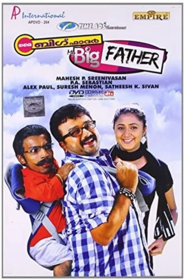 My Big Father (Malayalam)
