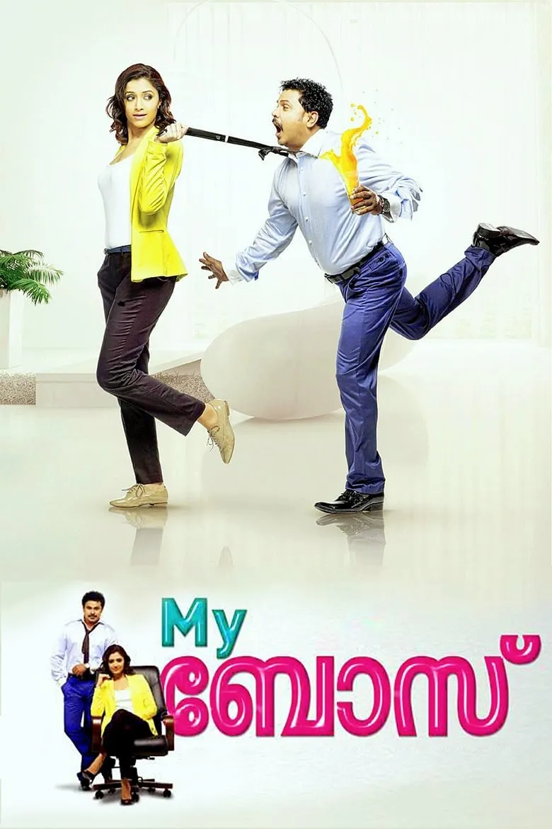 My Boss (Malayalam)