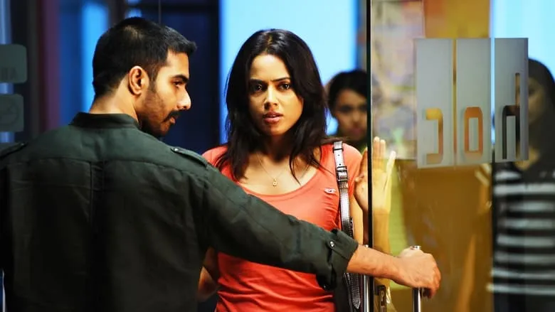 Nadunisi Naaygal (Tamil)