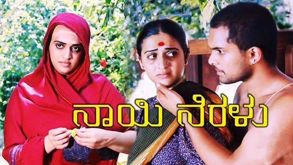 Nayi Neralu (Kannada)