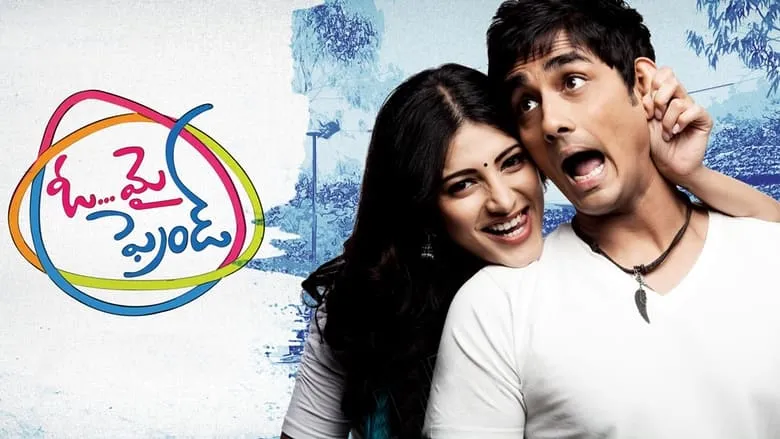 Oh My Friend (Kannada)