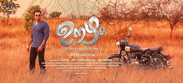 Oozham - It's Just A Matter Of Time (Hindi)