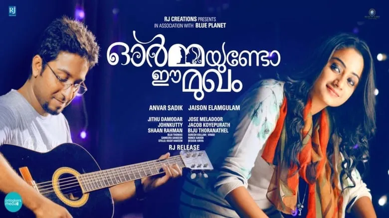 Ormayundo Ee Mukham (Malayalam)
