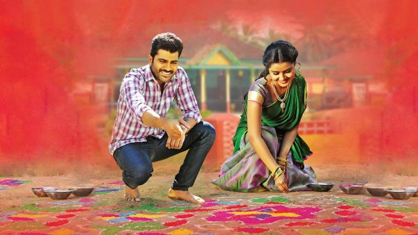 Pallaandu Vaazhga (Tamil)