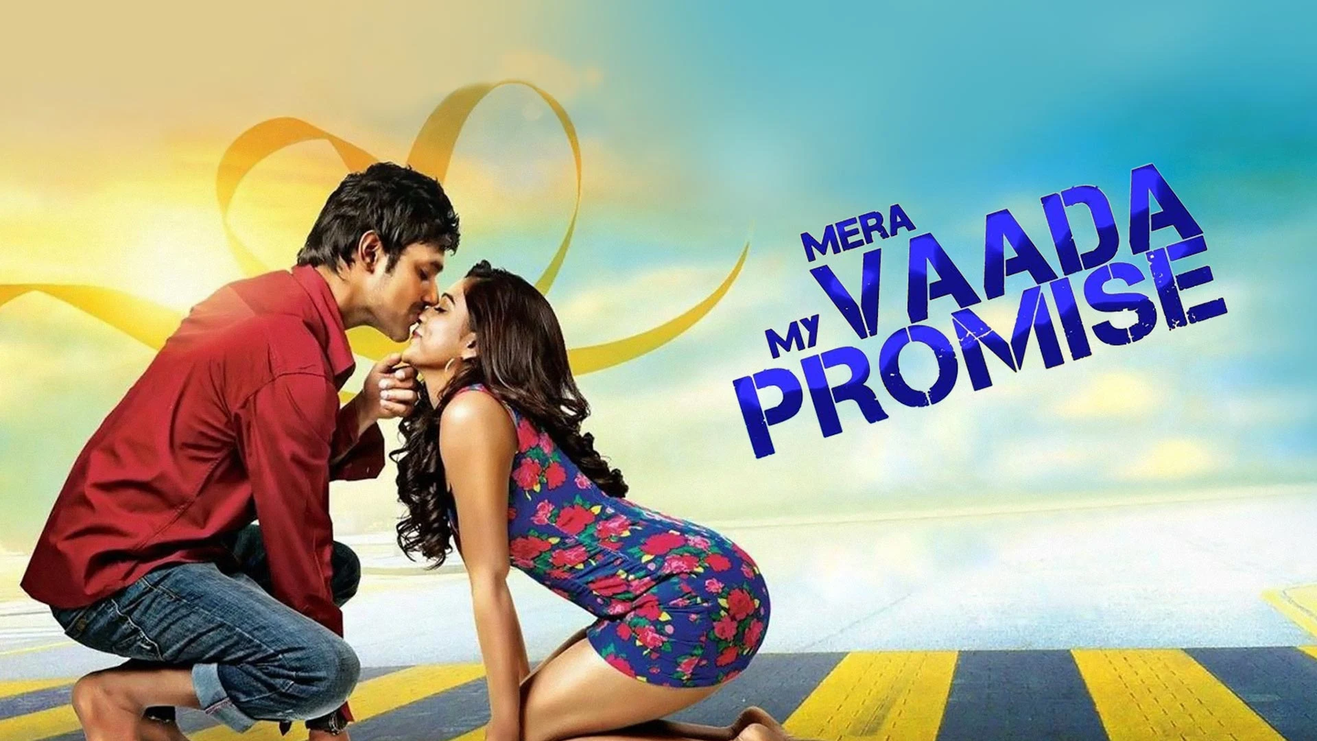 Mera Vaada My Promise (Hindi)