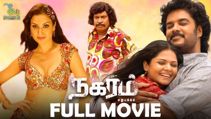 Nagaram - Marupakkam (Tamil)