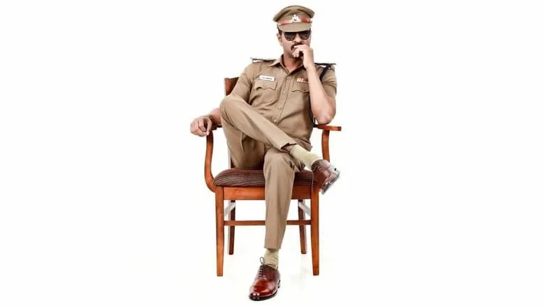 Pon Manickavel (Tamil)