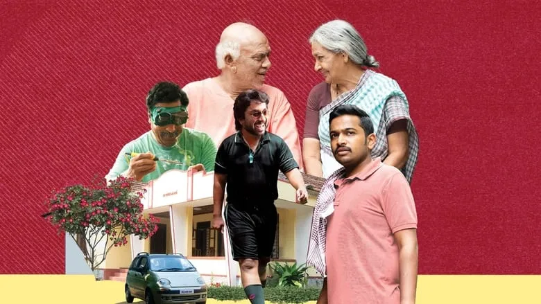 Pookkaalam (Malayalam)