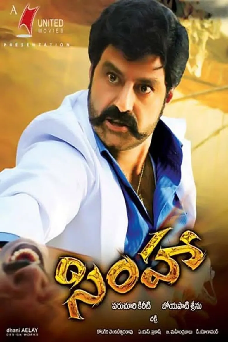 Simha (Telugu)