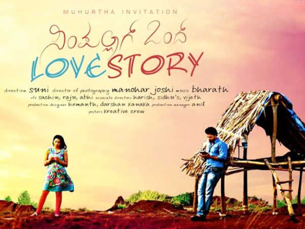 Simpallagi Ond Love Story (Kannada)
