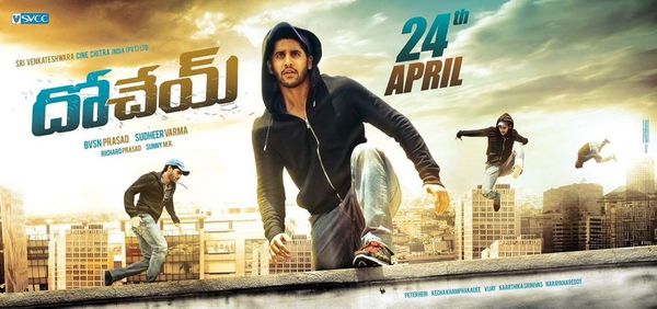 Singam Pettai (Tamil)