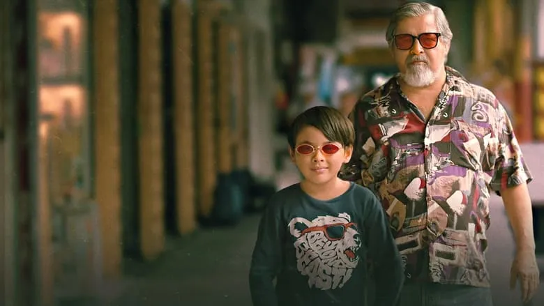 Lolo and the Kid-eng