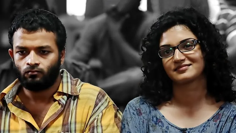 Trivandrum Lodge (Malayalam)