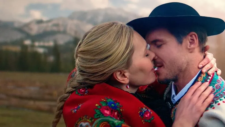 The Taming of the Shrewd 2-eng