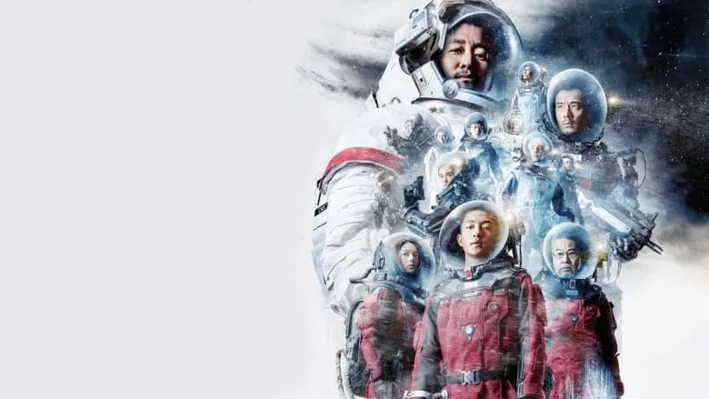 The Wandering Earth-eng