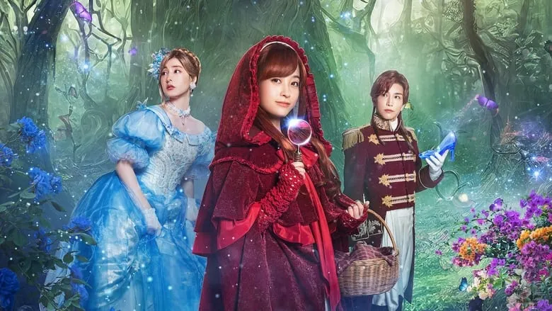 Once Upon a Crime-eng