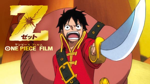 One Piece Film Z-eng