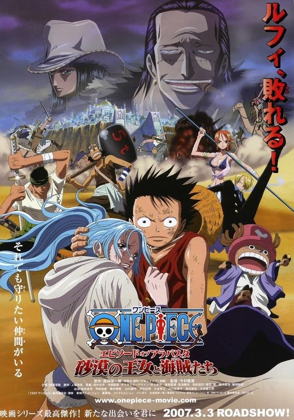 One Piece: Episode of Alabasta-eng