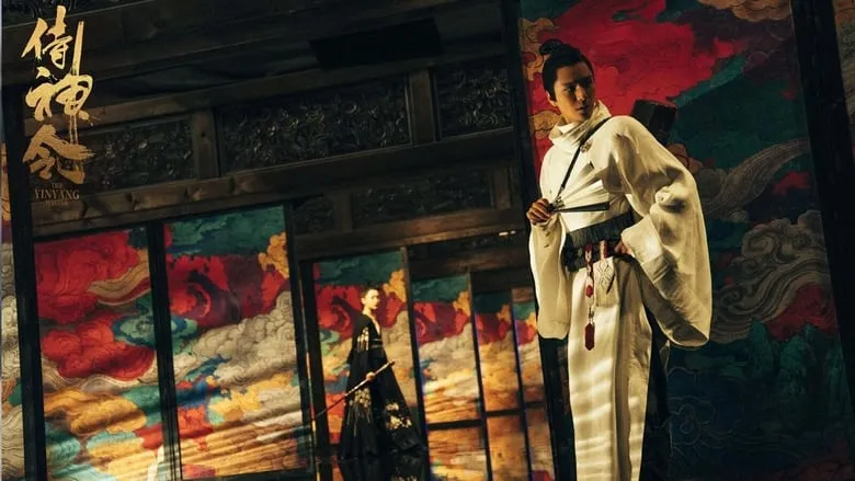 The Yin Yang Master-eng