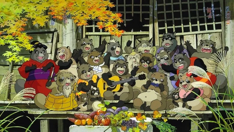 Pom Poko-jpn