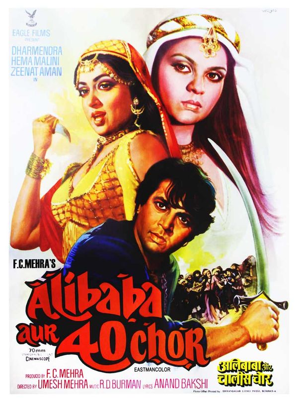 Alibaba Aur 40 Chor