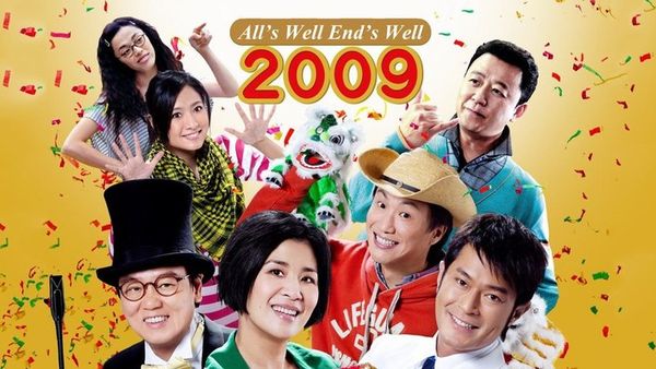 All's Well, End's Well (2009)