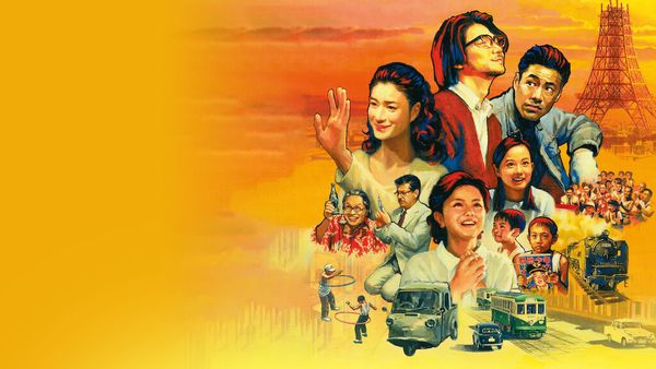 Always: Sunset on Third Street