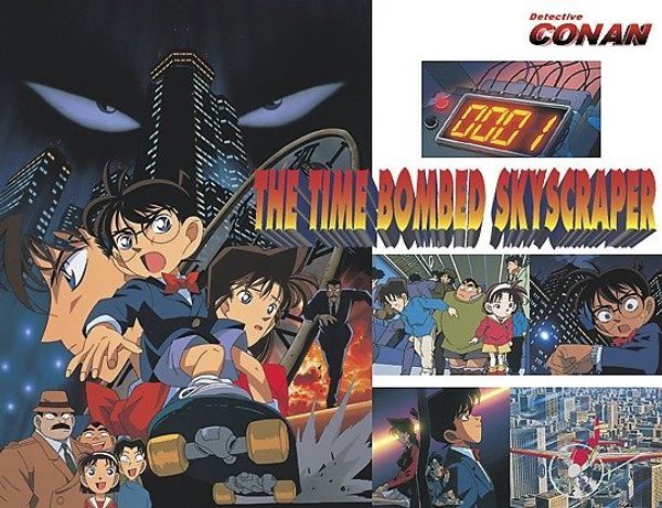 Detective Conan: The Time Bombed Skyscraper