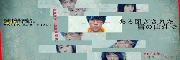 In an Isolated Cottage on a Snowy Mountain