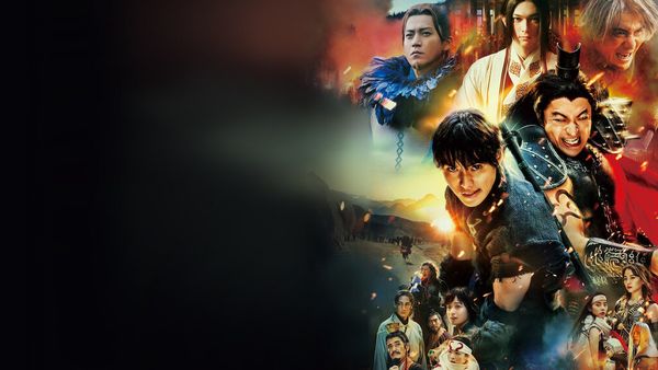 Kingdom 4: Return of the Great General