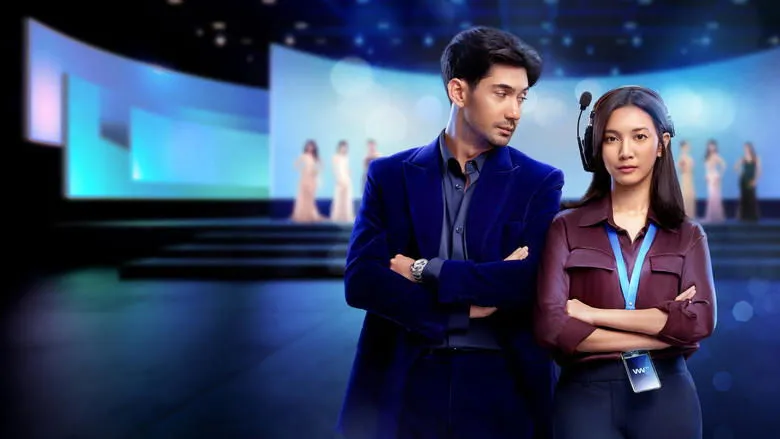 The Most Beautiful Girl in the World-eng