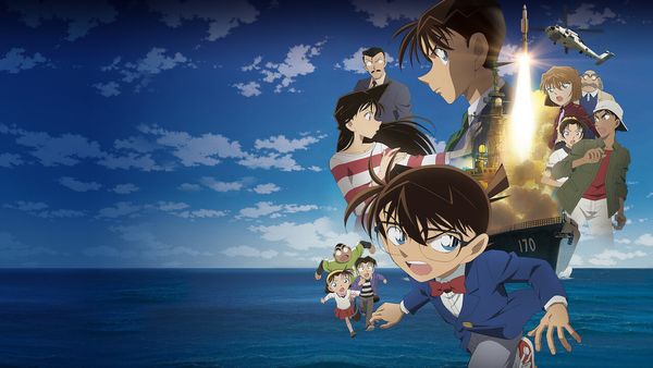 Detective Conan : Private Eye in the Distant Sea