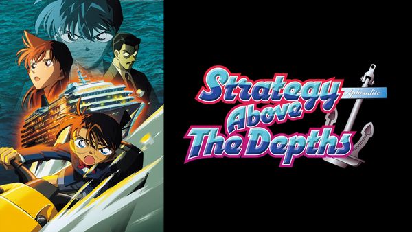 Detective Conan : Strategy Above the Depths