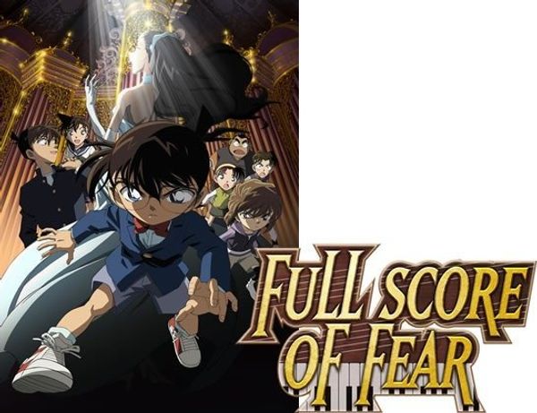 Detective Conan : Full Score of Fear