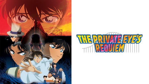 Detective Conan : The Private Eyes' Requiem