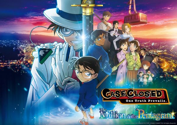 Detective Conan: The Million-Dollar Pentagram