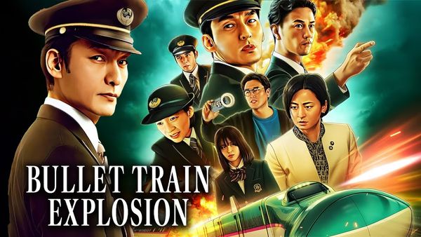 Bullet Train Explosion-jpn